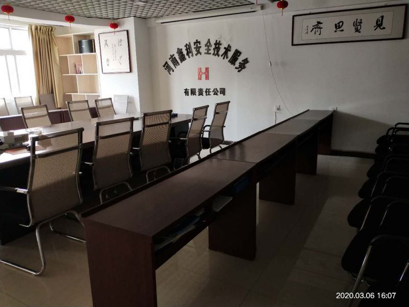辦公區會議室
